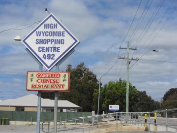 Kalamunda WA - High Wycombe - Service Location - Shopping Centre